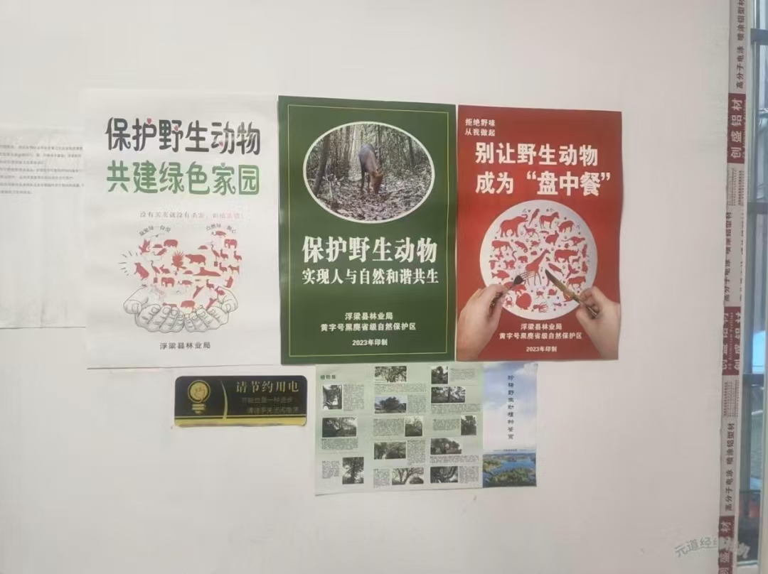 微信图片_2025-08-29_114525_203.png