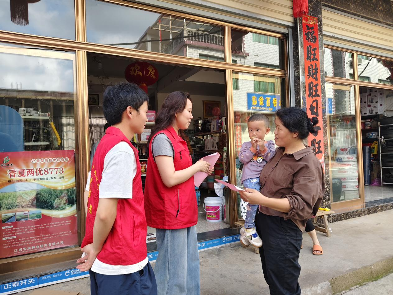 微信图片_2025-08-29_122000_997.png