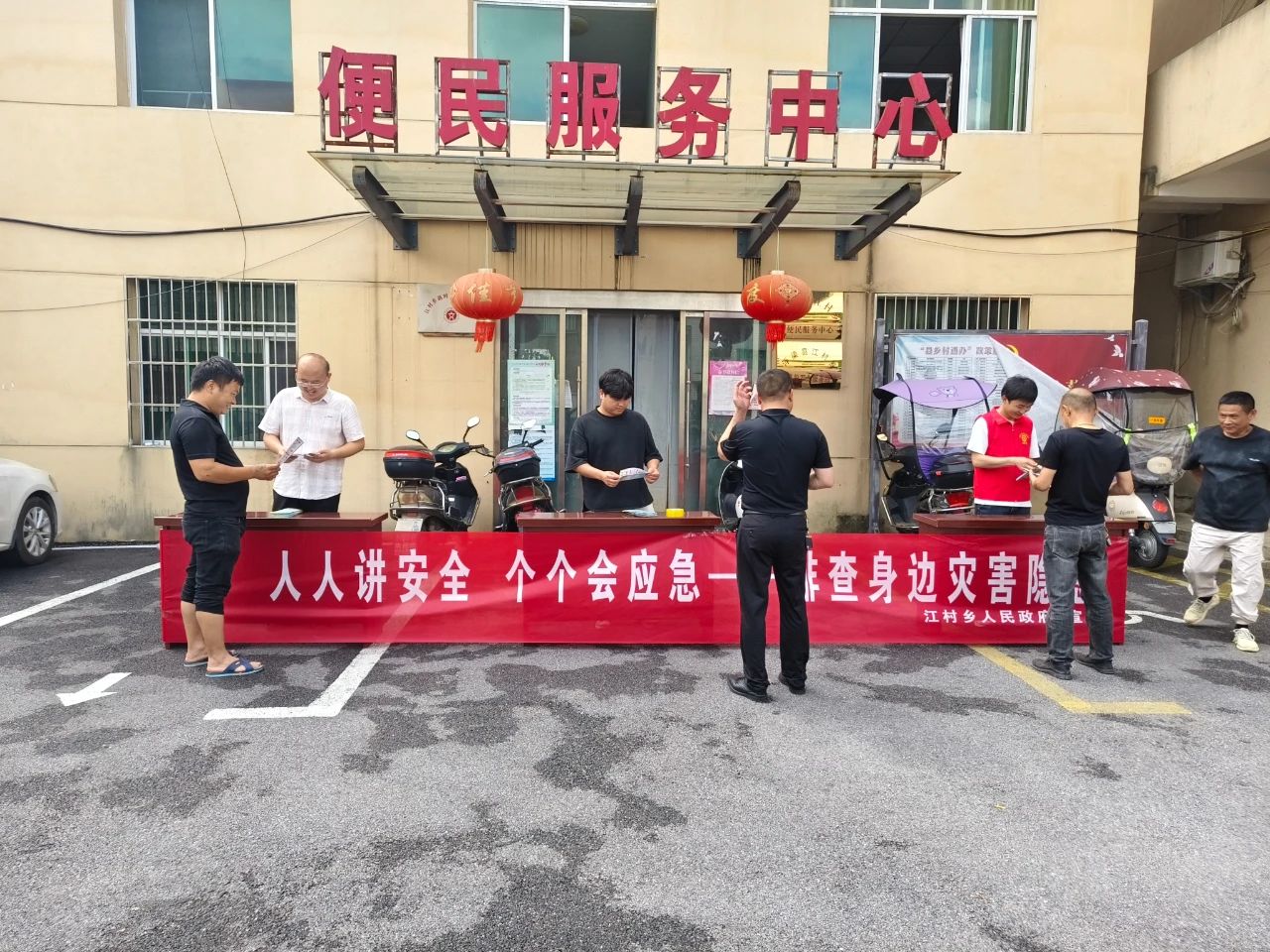 微信图片_20250519160804.jpg