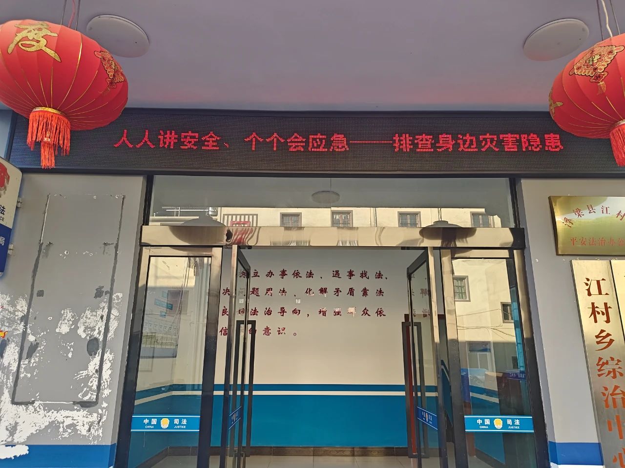 微信图片_20250519160840.jpg