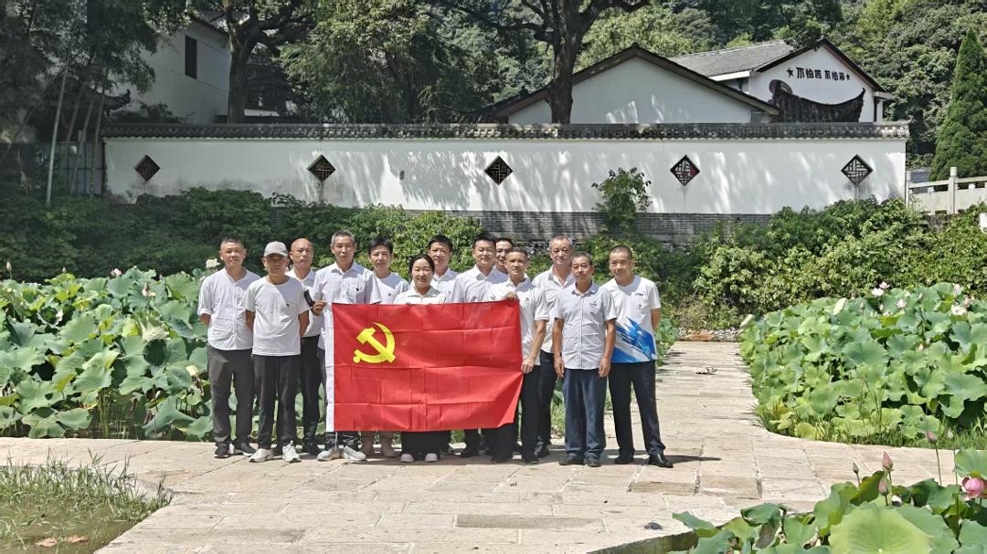 主题党日活动.jpg