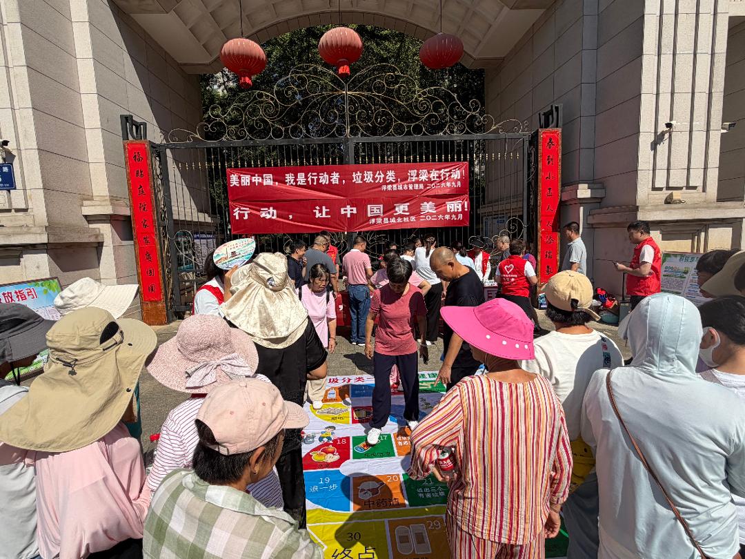 微信图片_20260921112420_166_31.jpg