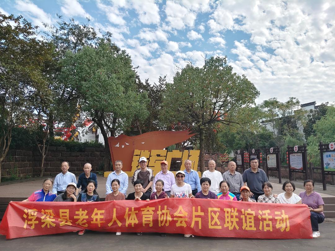 第4片区合影.jpg