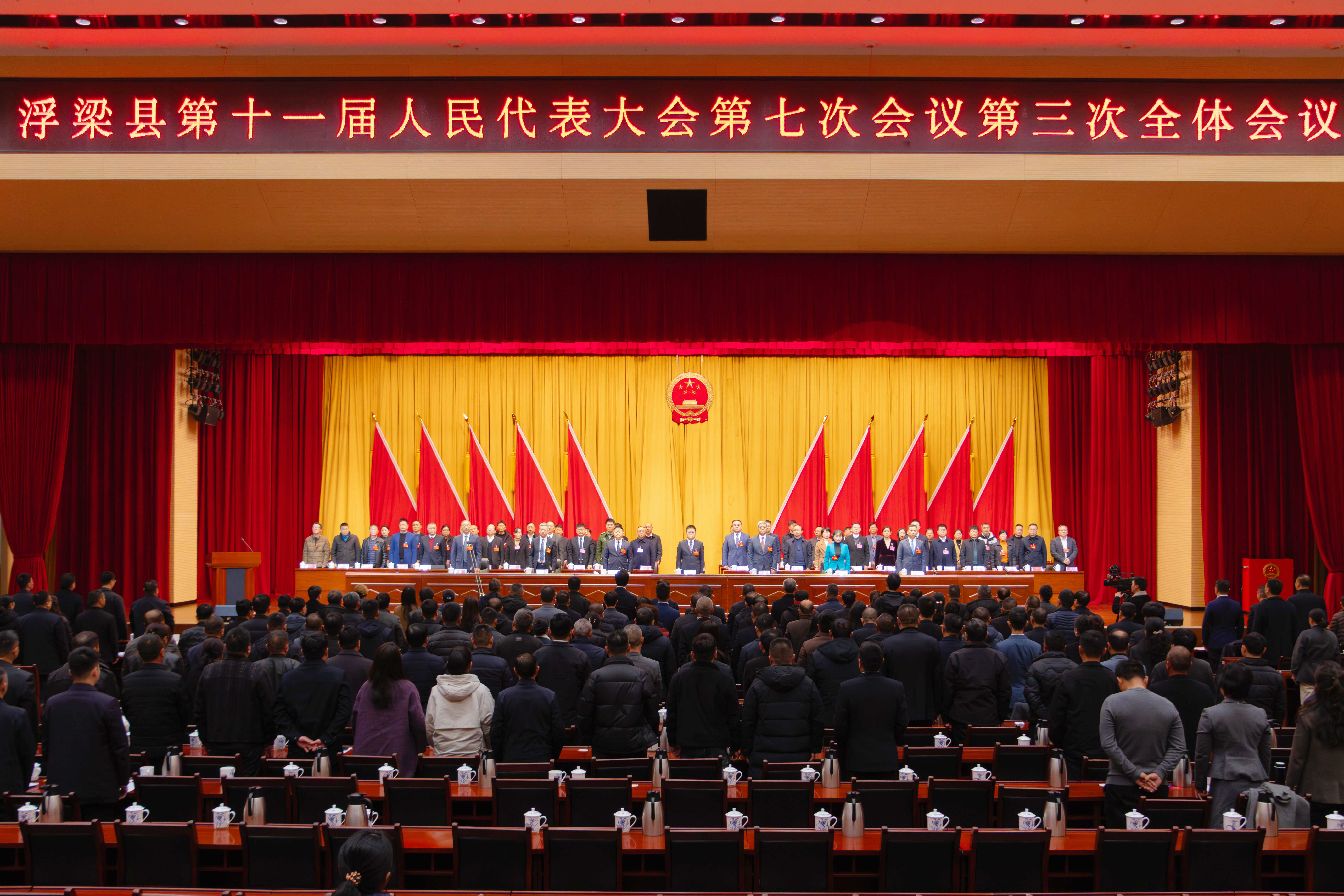 县十一届人大七次会议胜利闭幕.jpg